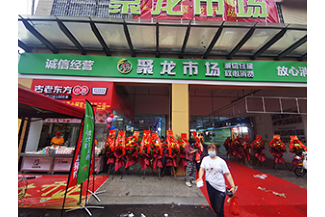 佛山禪城區聚龍市場